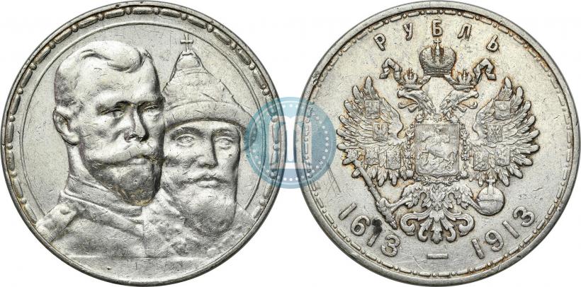 Picture 1 rouble 1913 year (ВС) "In commemoration of tercentenary of Romanov's dynasty"