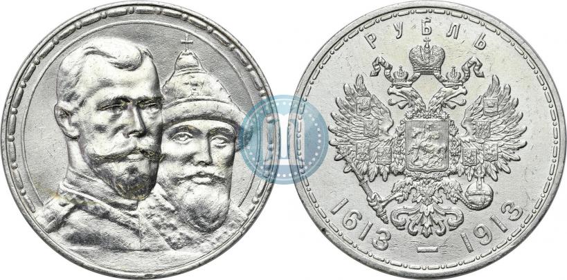 Picture 1 rouble 1913 year (ВС) "In commemoration of tercentenary of Romanov's dynasty"