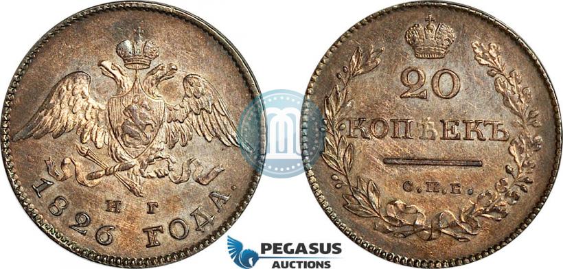 Picture 20 kopecks 1826 year СПБ-НГ "Eagle with wings downwards."