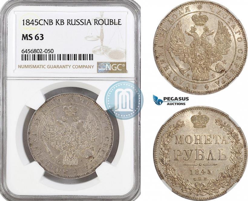 Picture 1 rouble 1845 year СПБ-КБ 