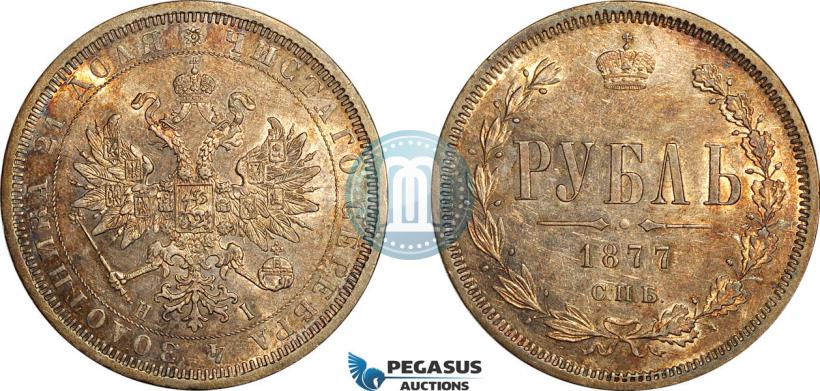 Picture 1 rouble 1877 year СПБ-НІ 