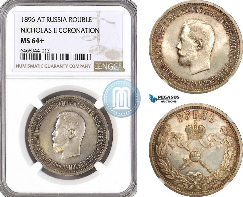 Picture 1 rouble 1896 year (АГ) "On the coronation of the Emperor Nicholas II"