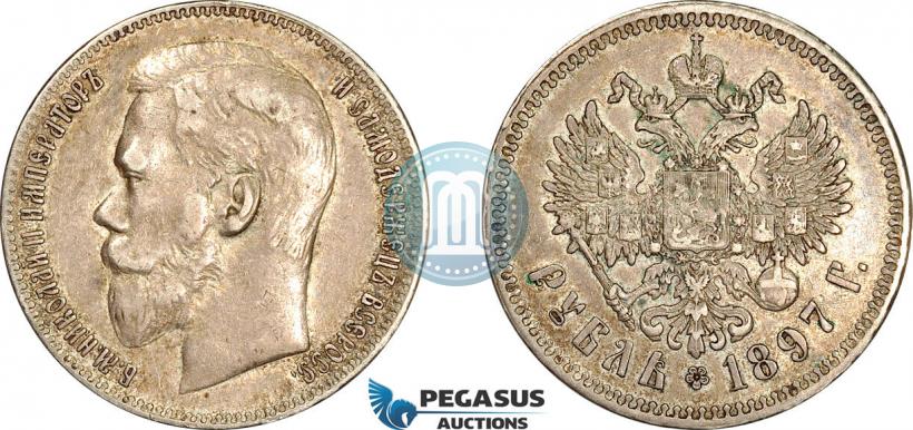 Фото 1 рубль 1897 года (**) 