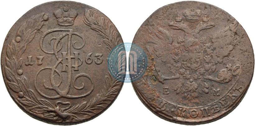 Фото 5 копеек 1763 года ЕМ 