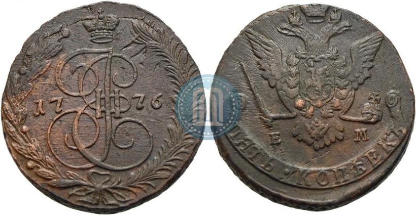 Фото 5 копеек 1776 года ЕМ 