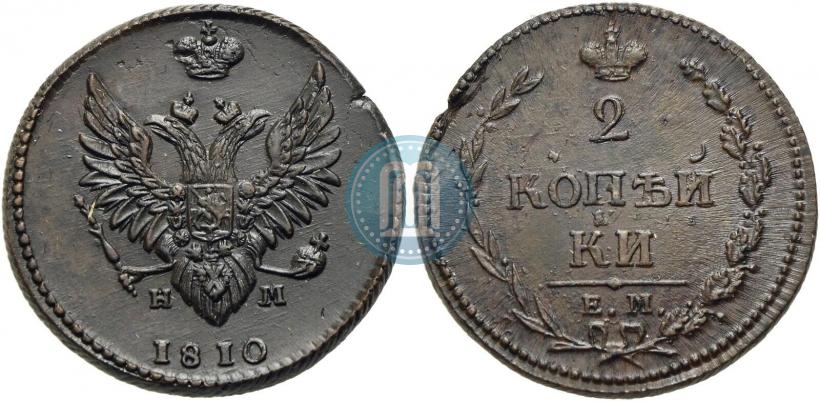 Picture 2 kopecks 1810 year ЕМ-НМ 