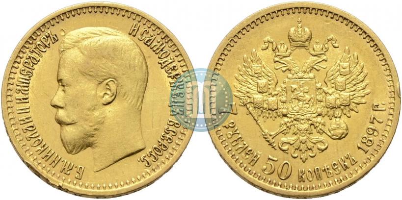 Picture 7,5 roubles 1897 year (АГ) 