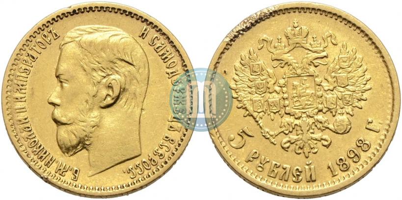 Фото 5 рублей 1898 года (АГ) 