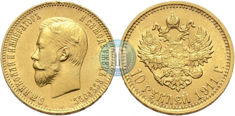 Picture 10 roubles 1911 year (ЭБ) 