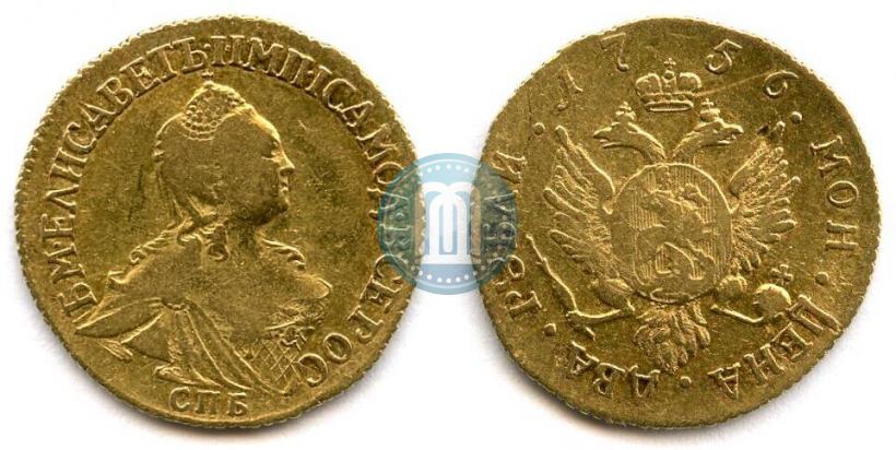 Picture 2 roubles 1756 year СПБ 