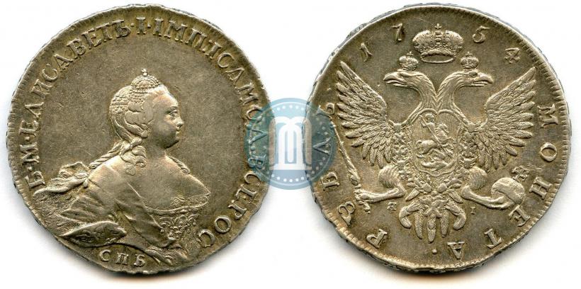 Picture 1 rouble 1754 year СПБ-ЯI "Portrait by Benjamin Scott"