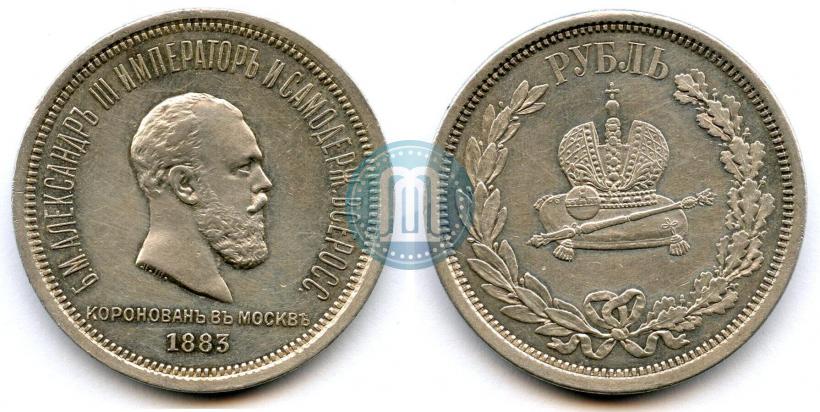 Picture 1 rouble 1883 year ЛШ "On the Coronation of Emperor Alexander III"