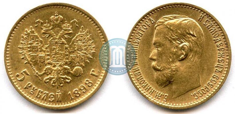Фото 5 рублей 1898 года (АГ) 