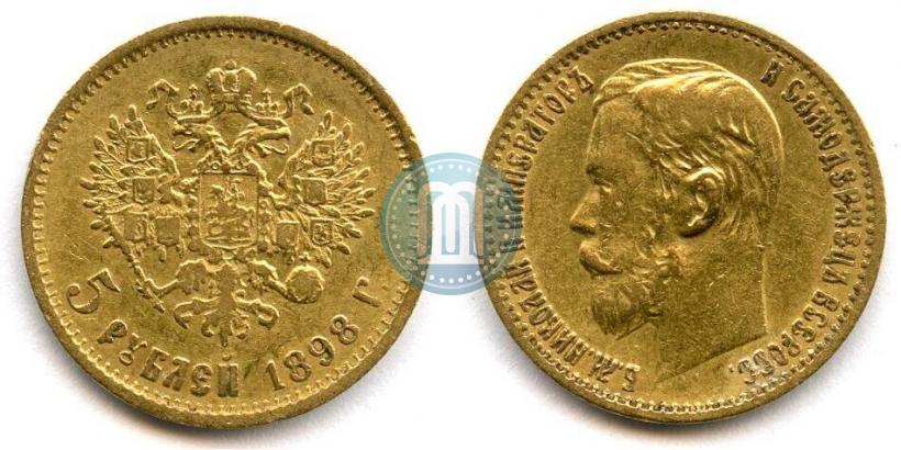 Фото 5 рублей 1898 года (АГ) 