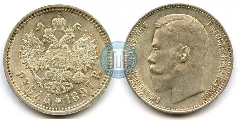 Фото 1 рубль 1897 года (АГ) 