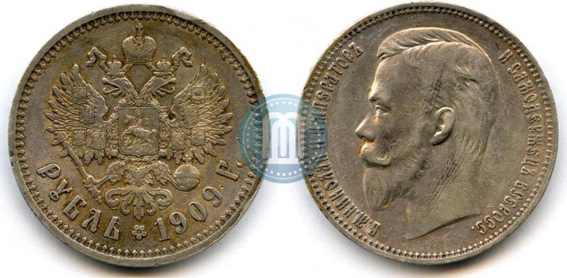 Фото 1 рубль 1909 года (ЭБ) 