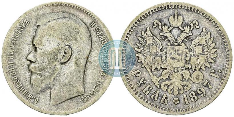 Picture 1 rouble 1897 year (АГ) 