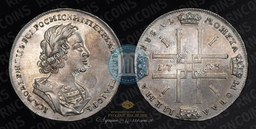 Picture 1 rouble 1723 year  "Portrait in ancient armour"