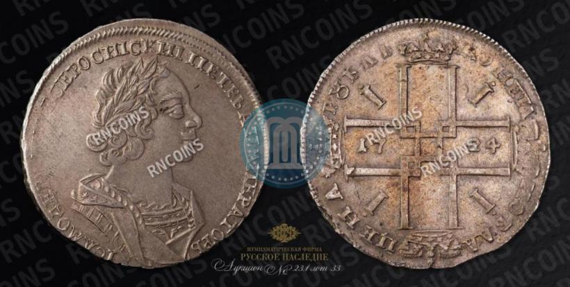Picture 1 rouble 1724 year  "Portrait in ancient armour"
