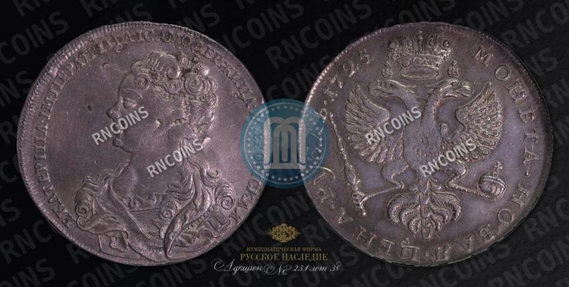 Picture 1 rouble 1725 year  "Moscow type, portrait turned to the left"