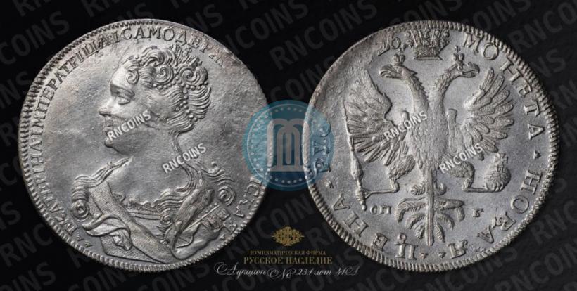 Picture 1 rouble 1726 year СПБ "Petersburg type, portrait turned to the left"