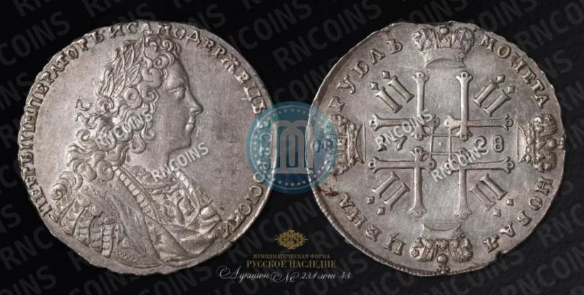 Picture 1 rouble 1728 year  "Type of 1728"
