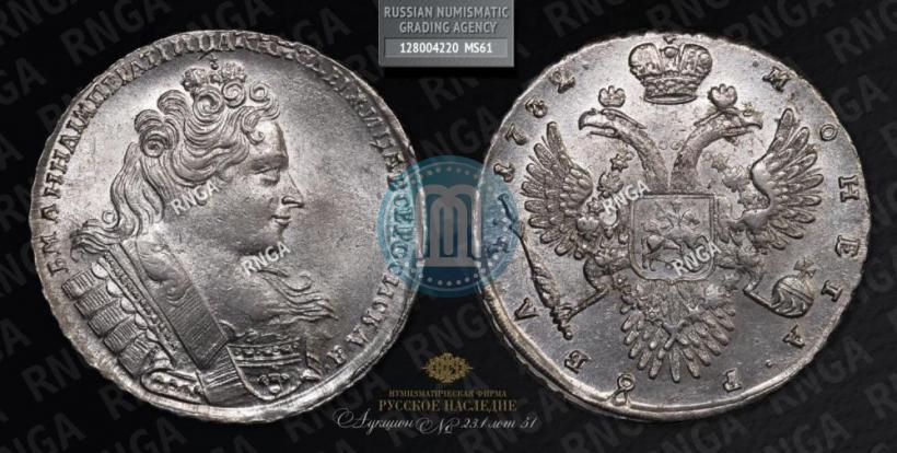 Фото 1 рубль 1732 года  