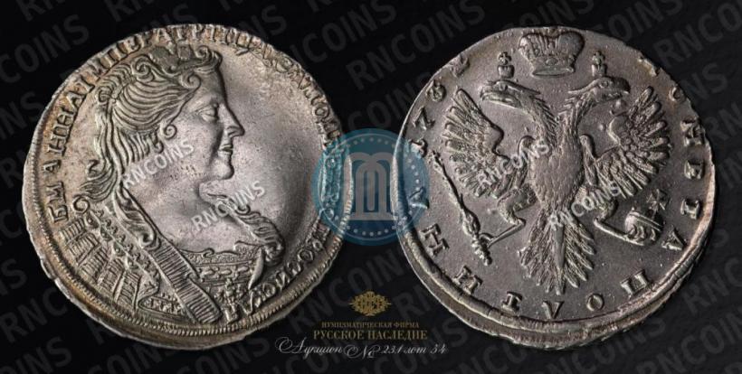 Picture Poltina 1732 year  