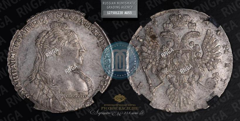 Фото 1 рубль 1737 года  "Тип 1735 года"