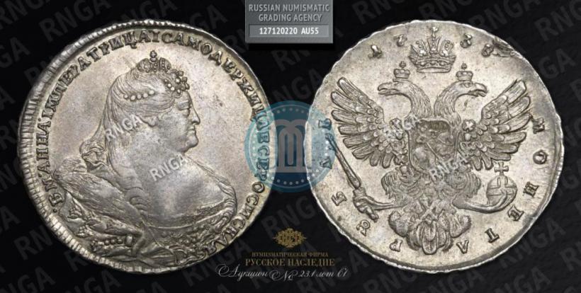 Picture 1 rouble 1738 year  "Moscow type"