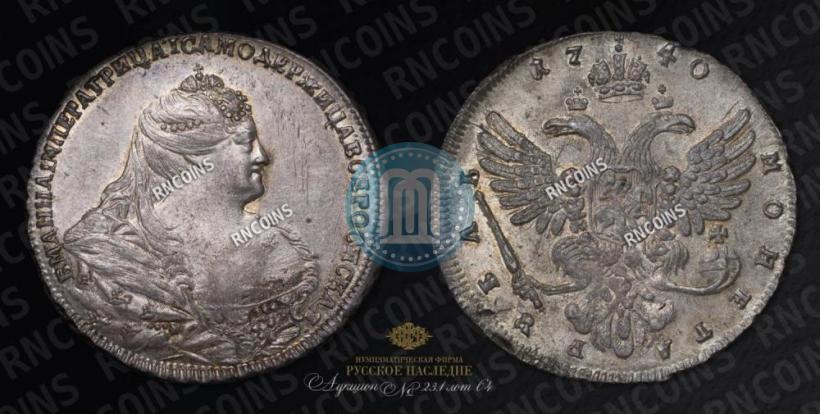 Picture 1 rouble 1740 year  "Moscow type"