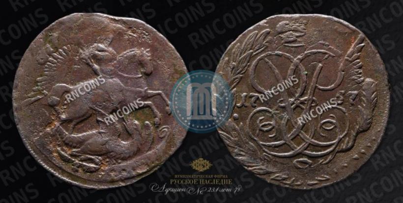 Picture 2 kopecks 1757 year  "Nominal under St. George"