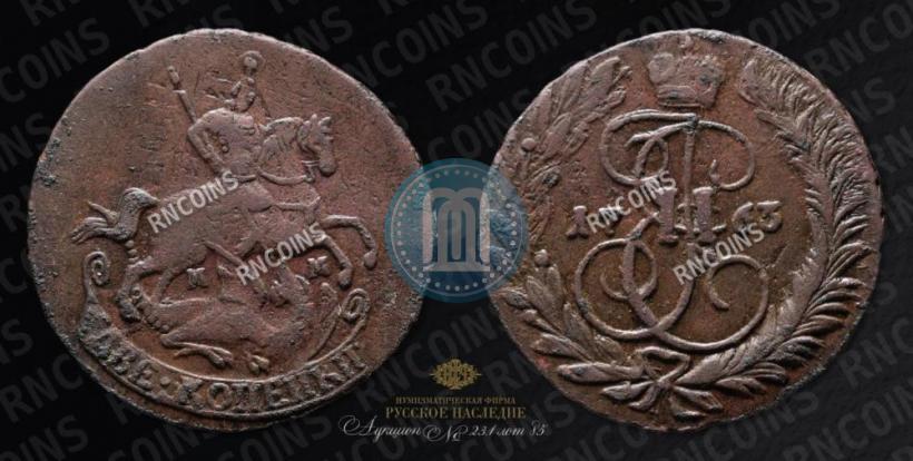 Picture 2 kopecks 1763 year ММ 