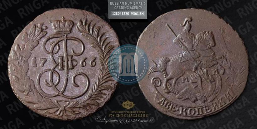 Фото 2 копейки 1766 года ММ 
