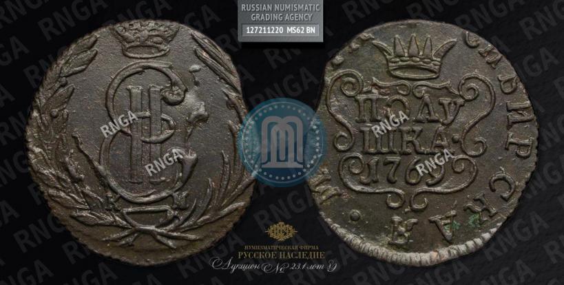 Picture Polushka 1768 year КМ 