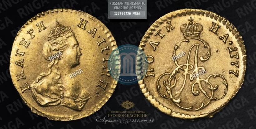 Фото Полтина 1777 года  