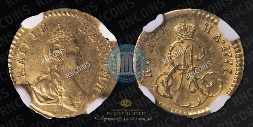 Фото Полтина 1777 года  