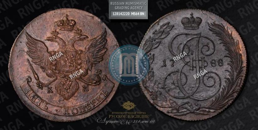 Picture 5 kopecks 1788 year КМ 