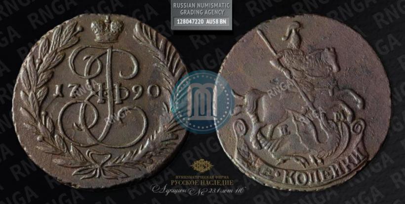 Picture 2 kopecks 1790 year ЕМ 