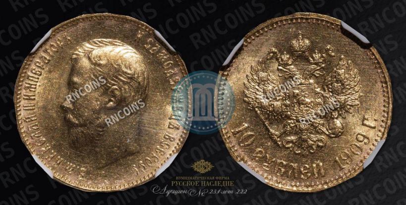 Picture 10 roubles 1909 year (ЭБ) 