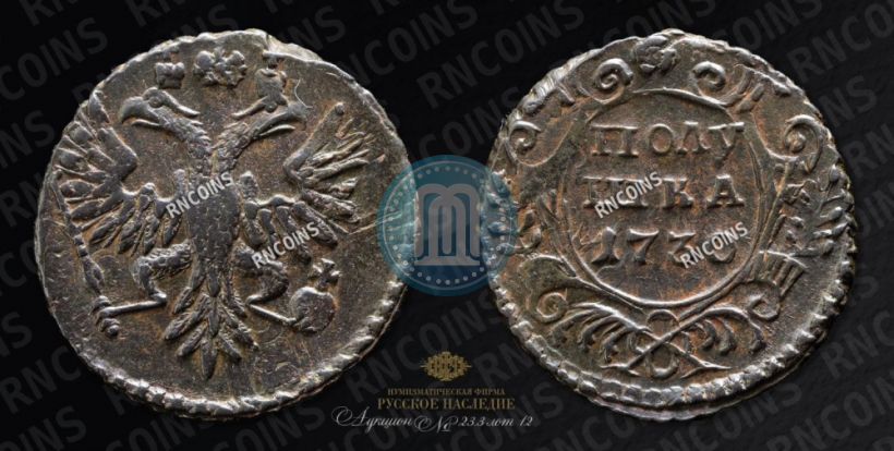 Picture Polushka 1730 year  
