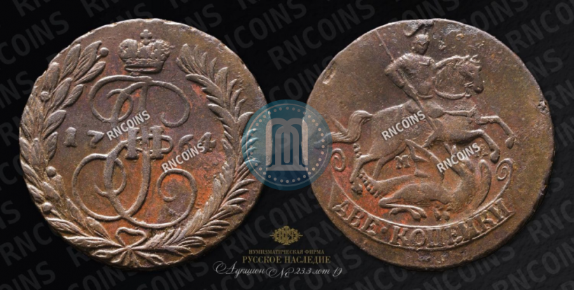Picture 2 kopecks 1764 year ММ 