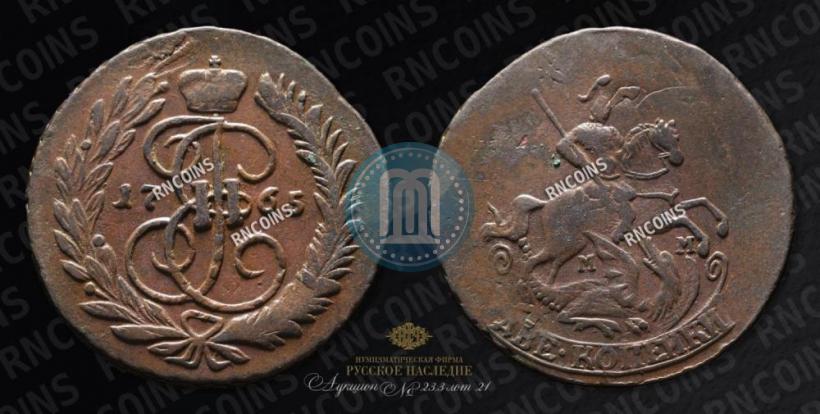 Picture 2 kopecks 1765 year ММ 