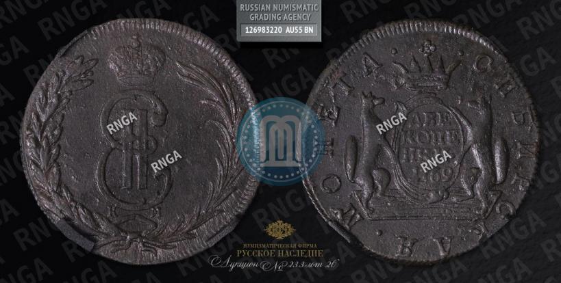 Picture 2 kopecks 1769 year КМ 