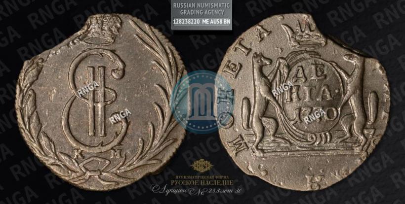 Фото Денга 1770 года КМ 