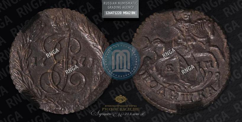 Picture Polushka 1771 year ЕМ 