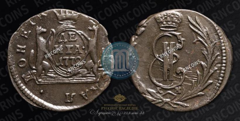 Picture Denga 1772 year КМ 