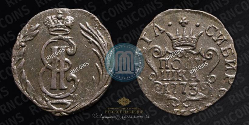 Фото Полушка 1773 года КМ 