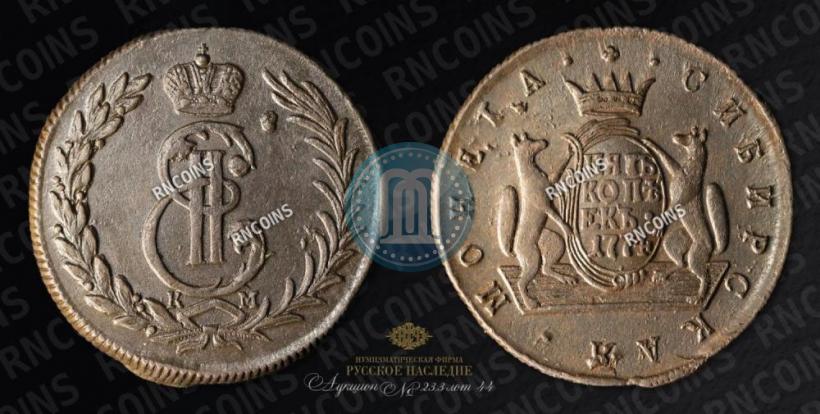 Фото 5 копеек 1774 года КМ 