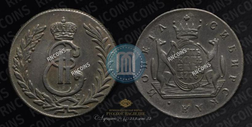 Picture 5 kopecks 1776 year КМ 